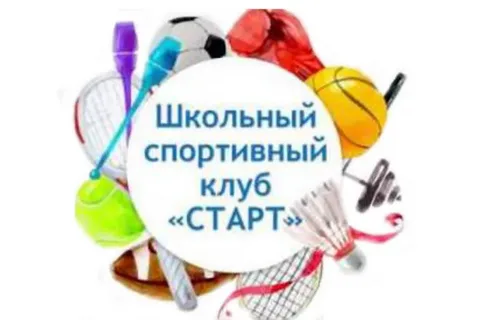 Логтип точка роста.