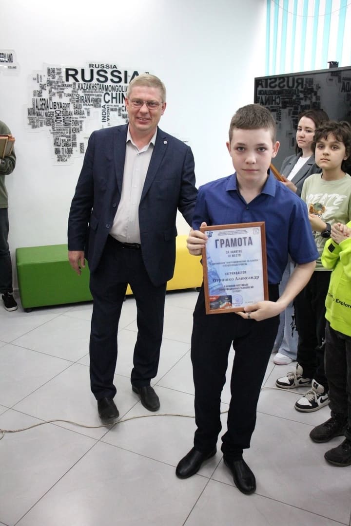 3 мая 2024 года в Чите на базе ГУ ДО «Технопарк Забайкальского края» прошёл очный этап Краевого фестиваля «IT-FEST»