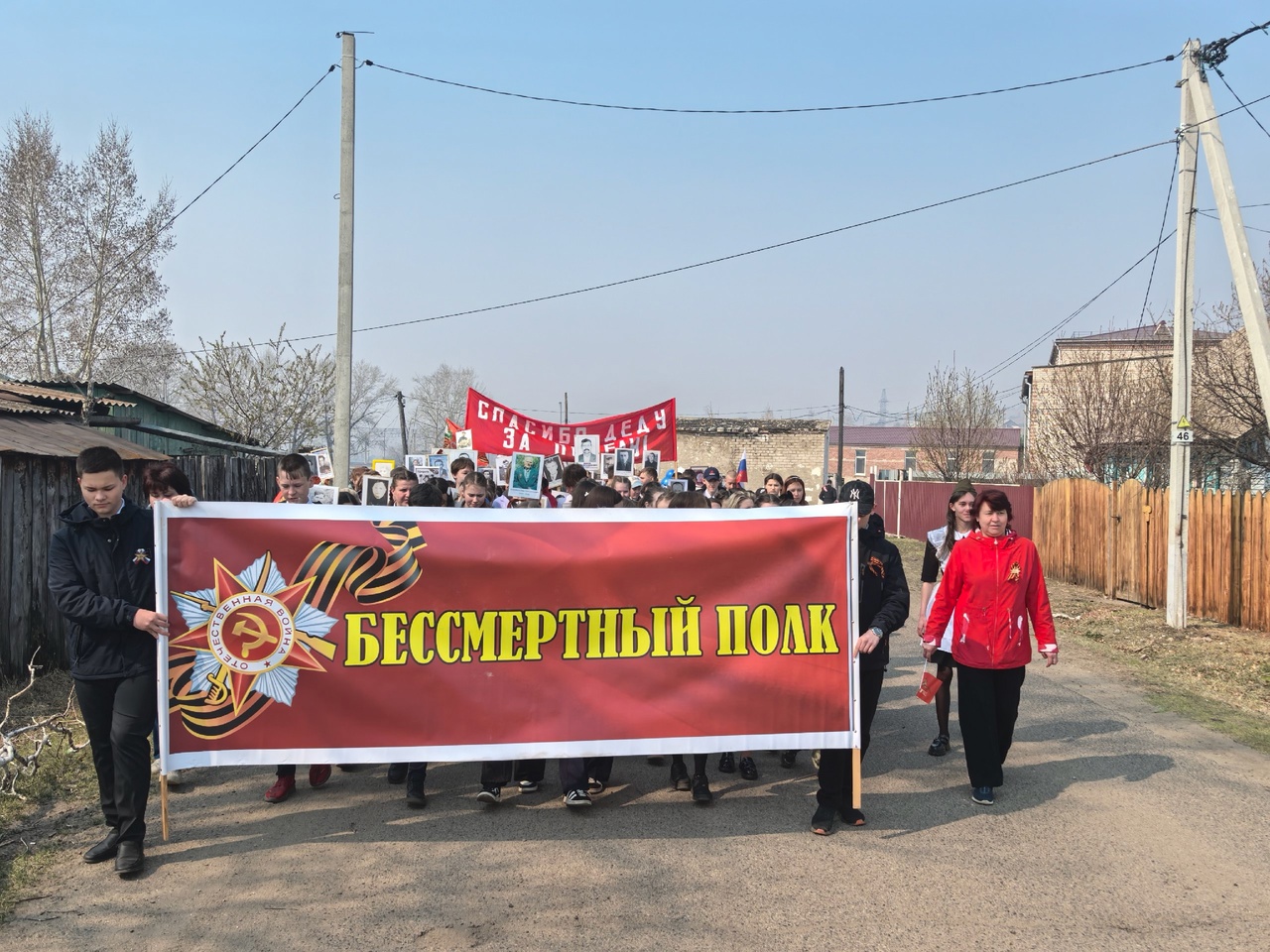 Митинг, посвященный 80-летию со Дня Победы в Великой Отечественной войне..
