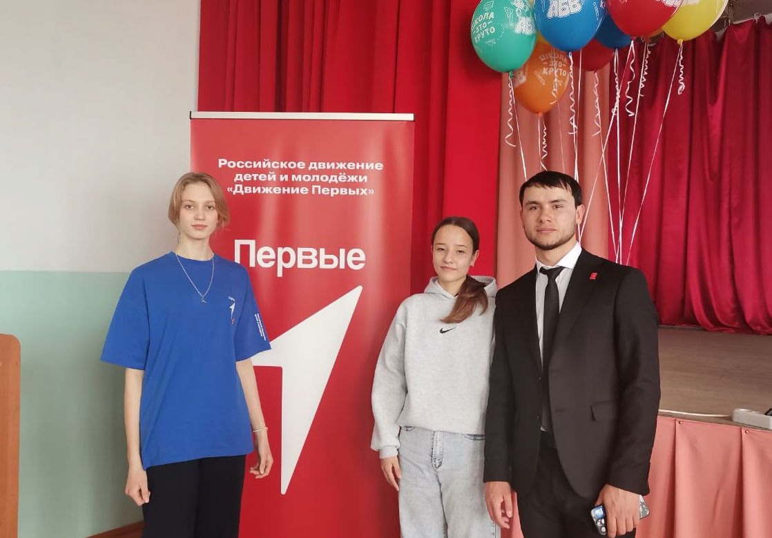 Съезд Первых : обсуждаем будущее!.