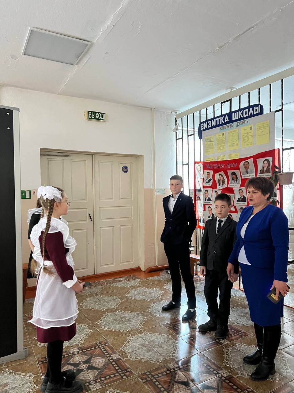 Вечер встречи выпускников.