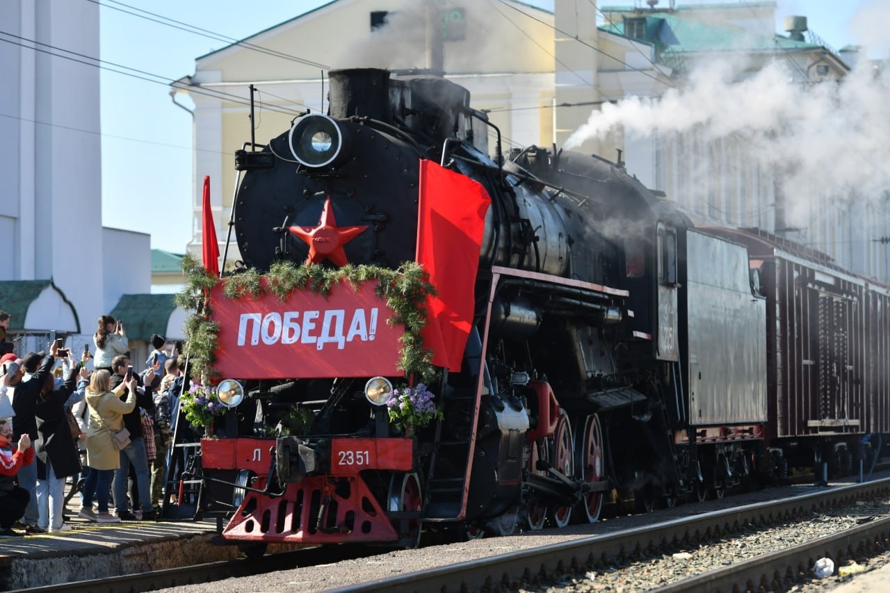 Ретропоезд «Победа».