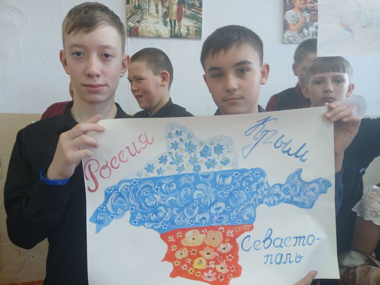 День воссоединения Крыма с Россией!.