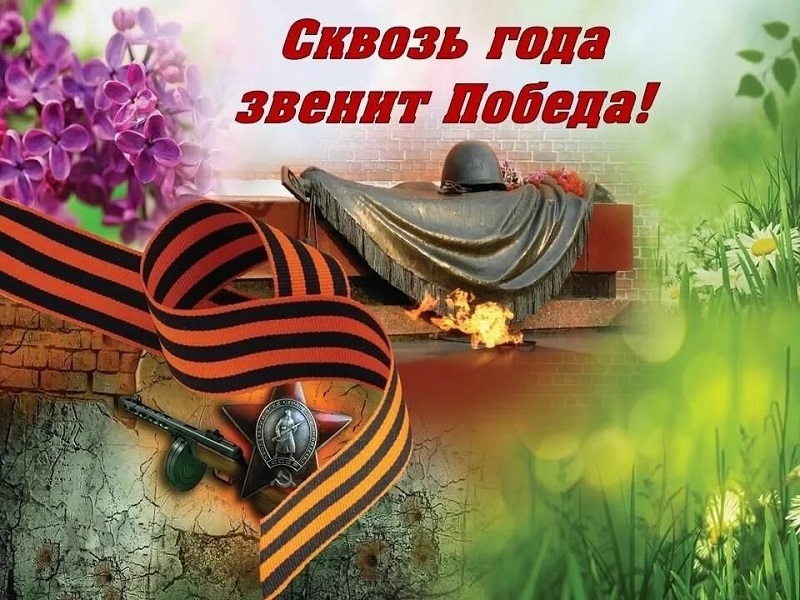 Выставка детских рисунков &amp;quot;Сквозь года звенит Победа&amp;quot;.