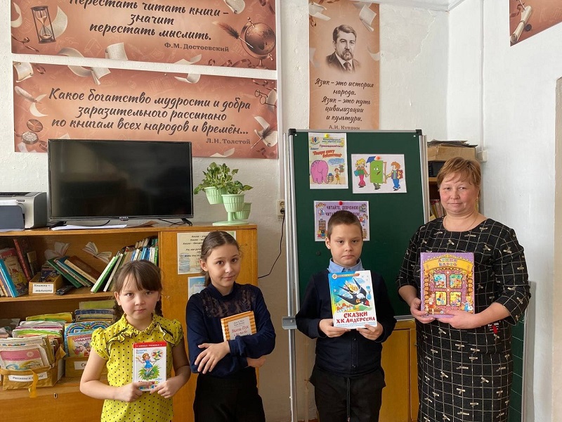 Международный день дарения книг.