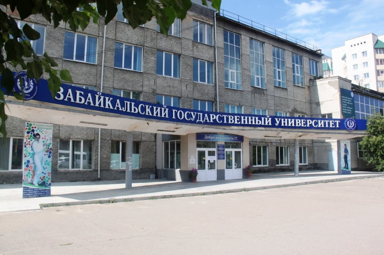 Условия поступления в ЗабГУ для участников СВО и их детей.