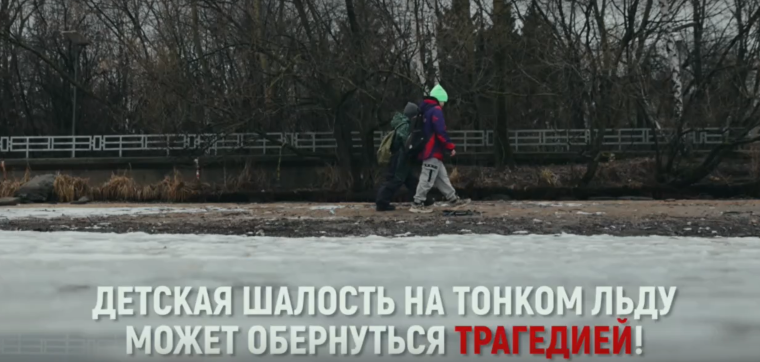 Забайкальцев предупреждают об опасностях весны.